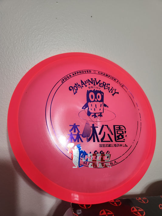 INNOVA-DART-CHAMPION-JAPAN OPEN-F2-170G